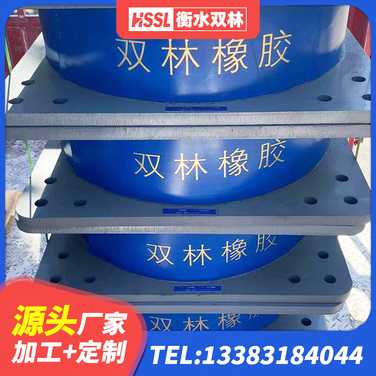 白塔区橡胶隔震支座JG源头工厂 白塔区LNR1000天然橡胶隔震支座生产厂家 白塔区建筑隔震支座制造商源头工厂 白塔区建筑天然胶橡胶隔震支座厂家 - 第9张