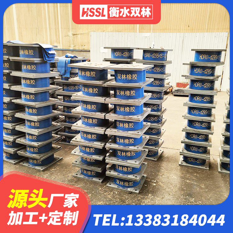 白塔区LRB700抗震支座源头工厂 白塔区HDR300橡胶隔震支座 白塔区抗震支座LNR700厂家 白塔区建筑非连续端铅芯橡胶隔震支座源头工厂 - 第6张