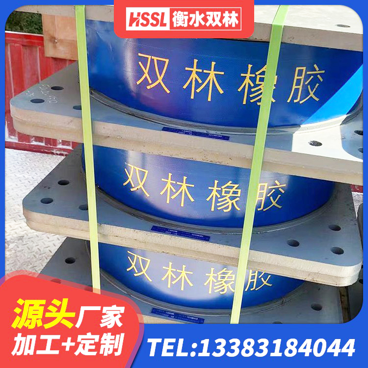 白塔区建筑大型减震支座 白塔区抗震隔震支座 白塔区LRB1000铅芯支座多少钱 白塔区HDR高阻尼橡胶隔震支座源头工厂 - 第5张