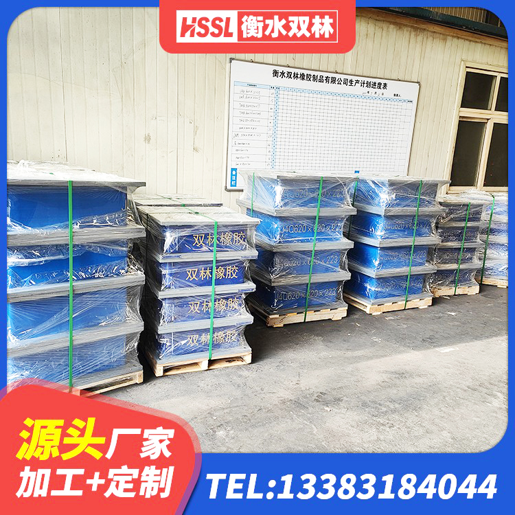 白塔区LRB700抗震支座源头工厂 白塔区HDR300橡胶隔震支座 白塔区抗震支座LNR700厂家 白塔区建筑非连续端铅芯橡胶隔震支座源头工厂 - 第1张