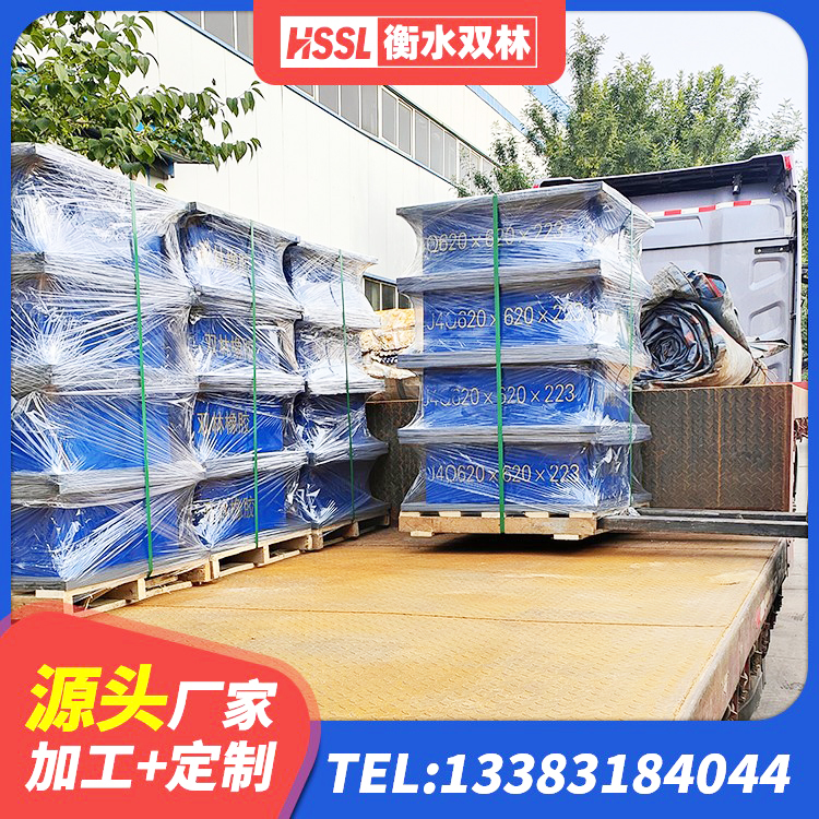 白塔区叠层橡胶减震支座报价 白塔区组合隔震支座生产厂家 白塔区高阻尼隔震支座(HDR)厂家 白塔区LRB1300隔震支座厂家电话 - 第4张