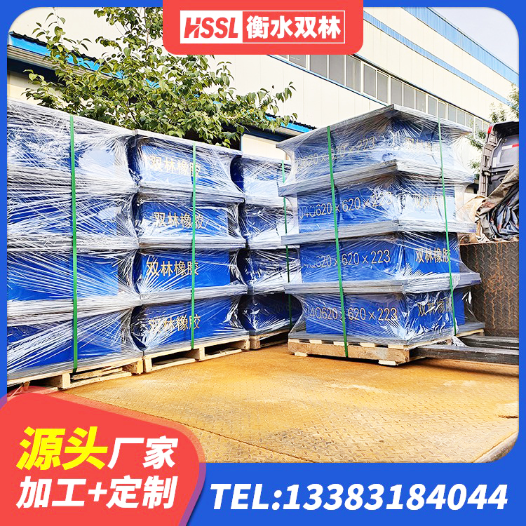 白塔区矩形高阻尼隔震支座什么价格 白塔区LNR橡胶隔震支座500(II型) 白塔区水平力隔震支座 白塔区橡胶铅芯支座什么价格 - 第2张