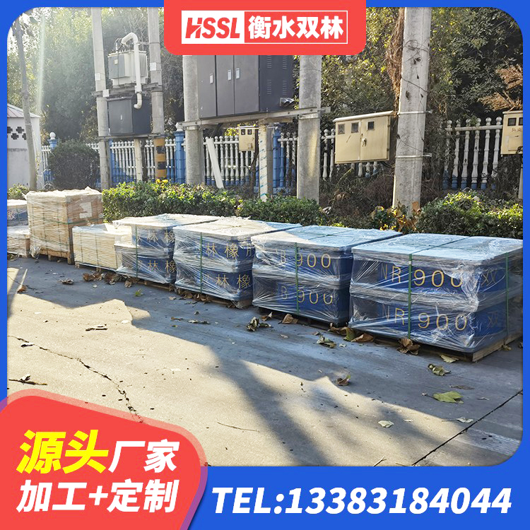 白塔区建筑抗震式隔震支座厂家 白塔区建筑预制楼梯橡胶隔震支座厂家 白塔区小型隔震支座多少钱 白塔区建筑抗震橡胶隔震支座厂家 - 第5张