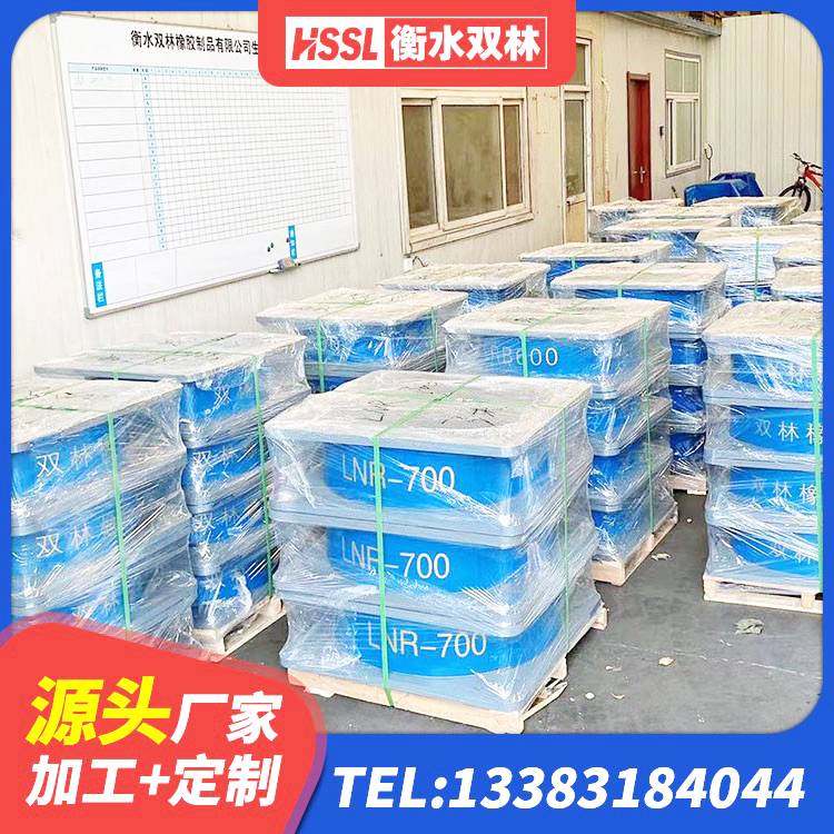 白塔区建筑抗震式隔震支座厂家 白塔区建筑预制楼梯橡胶隔震支座厂家 白塔区小型隔震支座多少钱 白塔区建筑抗震橡胶隔震支座厂家 - 第9张