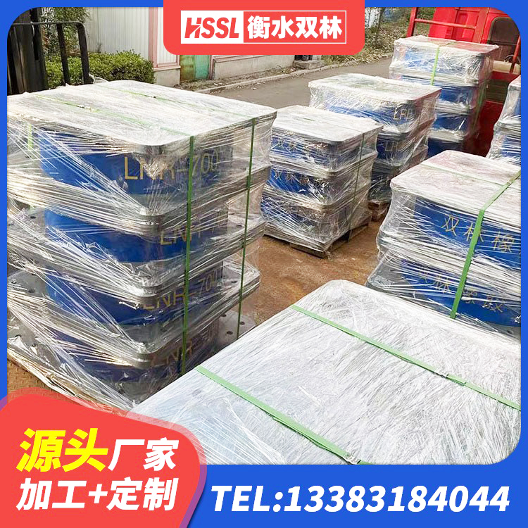 白塔区LNR水平力分散力型隔震支座厂家 白塔区基础隔震支座源头工厂 白塔区HDR900橡胶隔震支座 白塔区LNR1000天然橡胶支座什么价格 - 第4张