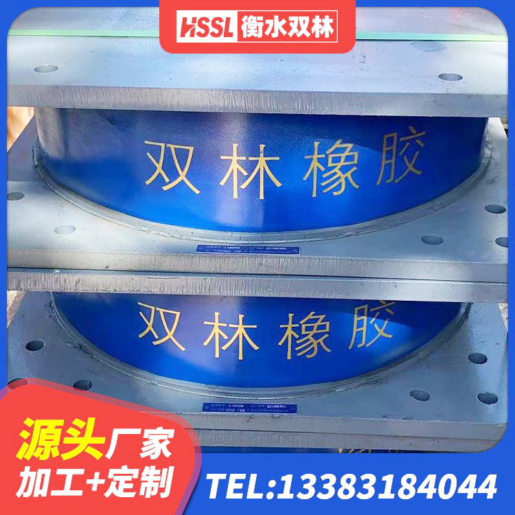 白塔区LNR500天然隔震支座多少钱 白塔区LNR天然隔震支座生产厂家 白塔区建筑隔震支座定做源头工厂 白塔区楼梯抗震支座源头工厂 - 第5张