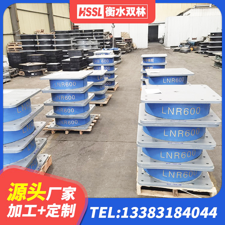 白塔区LNR600建筑橡胶隔震支座生产厂家 白塔区建筑铅芯橡胶隔震支座LRB 白塔区LNR500橡胶支座生产加工 白塔区LNR橡胶隔震支座1300(II型) - 第2张