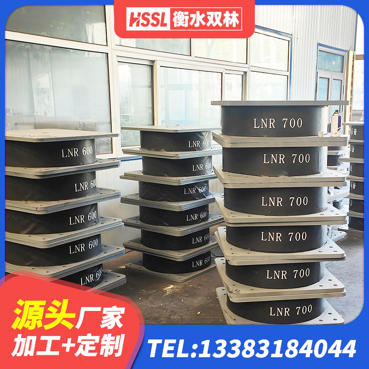 白塔区LRB橡胶隔震支座1000生产厂家 白塔区LRB橡胶隔震支座700(II型)生产厂家 白塔区建筑橡胶隔震支座什么价格 白塔区水平力橡胶隔震支座 - 第6张