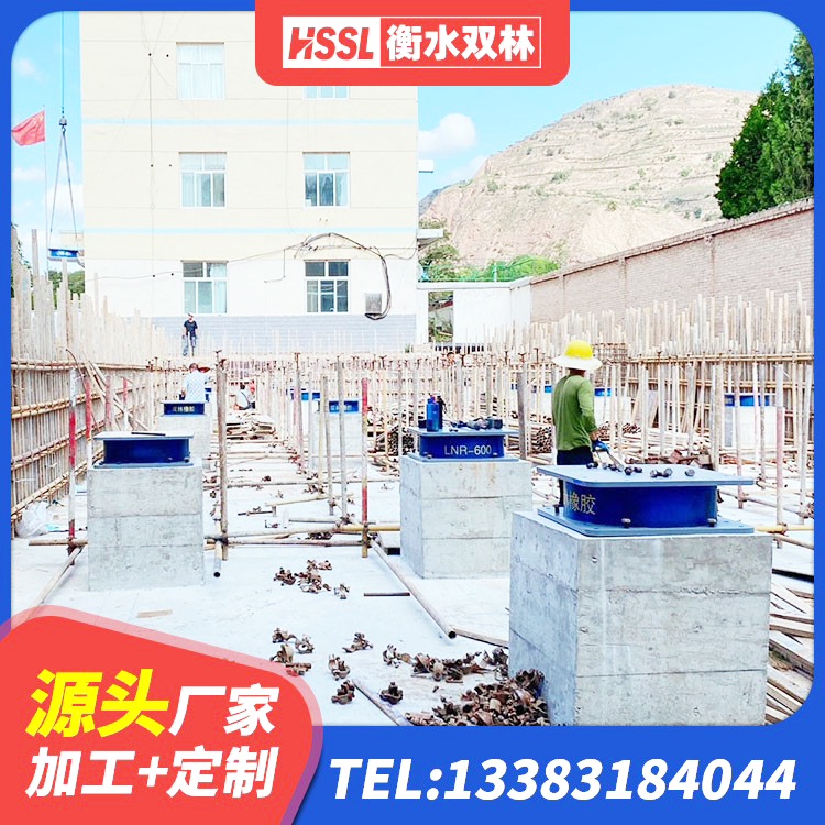 白塔区建筑大型减震支座 白塔区抗震隔震支座 白塔区LRB1000铅芯支座多少钱 白塔区HDR高阻尼橡胶隔震支座源头工厂 - 第4张