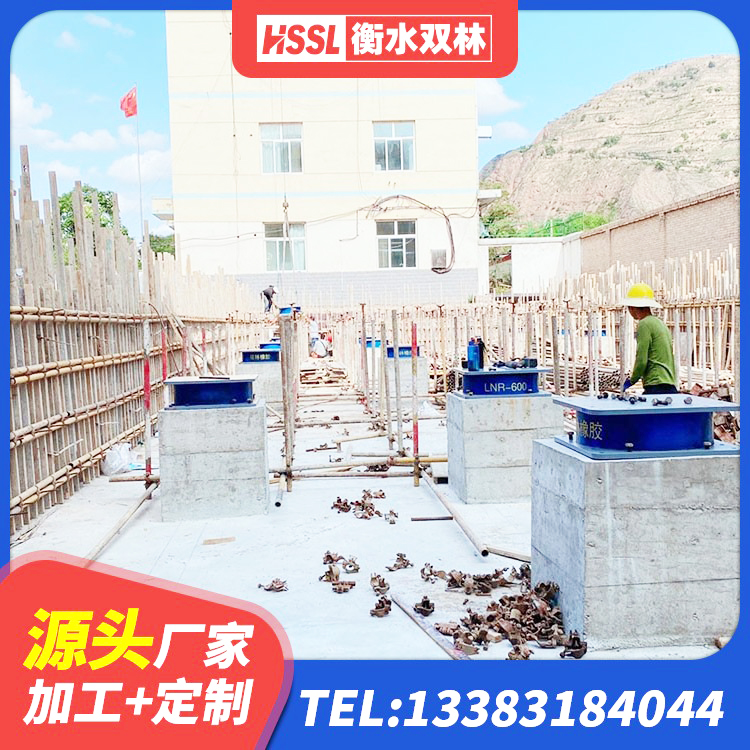 白塔区LNR1300隔震支座多少钱 白塔区建筑隔震支座减震源头工厂 白塔区建筑铅芯建筑橡胶隔震支座厂家 白塔区LRB500-II型橡胶隔震支座生产厂家 - 第1张