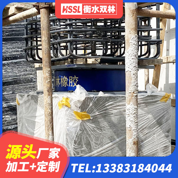 白塔区高层隔震橡胶支座厂家电话 白塔区LNR1100支座生产厂家 白塔区LNR隔震支座900生产厂家 白塔区防震橡胶支座多少钱 - 第1张