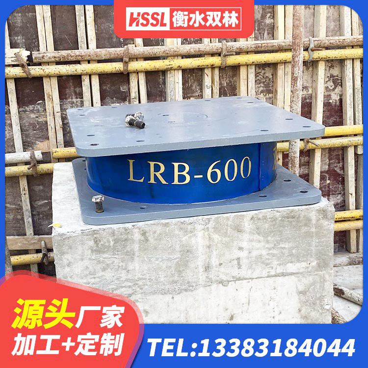 白塔区LNR橡胶隔震支座D900源头工厂 白塔区HDR500高阻尼橡胶隔震支座多少钱 白塔区铅芯减隔震支座厂家 白塔区地面隔震支座多少钱 - 第4张