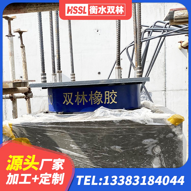 白塔区房屋橡胶隔震支座什么价格 白塔区LNR500天然橡胶隔震支座生产厂家 白塔区建筑圆形铅芯隔震支座源头工厂 白塔区建筑铅芯橡胶隔震支座多少钱 - 第2张