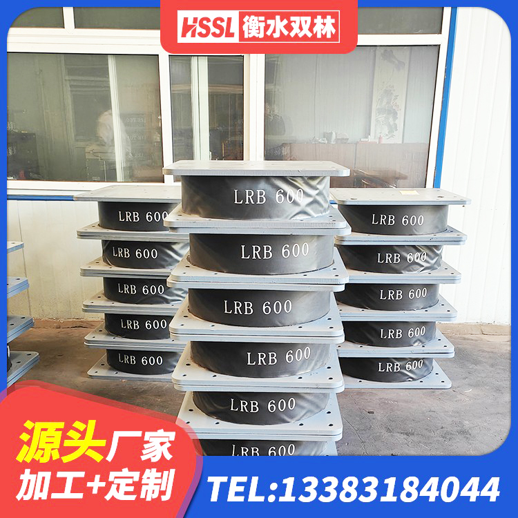 白塔区LNR水平力分散力型隔震支座厂家 白塔区基础隔震支座源头工厂 白塔区HDR900橡胶隔震支座 白塔区LNR1000天然橡胶支座什么价格 - 第5张