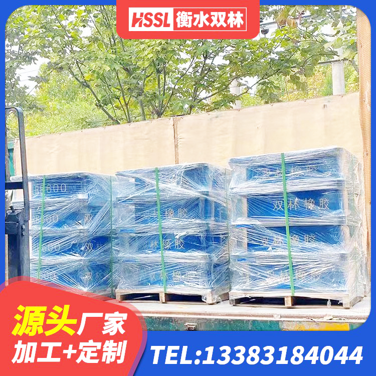 白塔区矩形高阻尼隔震支座什么价格 白塔区LNR橡胶隔震支座500(II型) 白塔区水平力隔震支座 白塔区橡胶铅芯支座什么价格 - 第5张