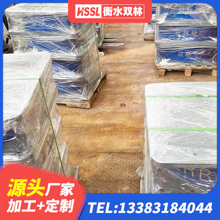 白塔区房屋建筑建筑抗震支座厂家 白塔区铅芯建筑隔震支座厂家电话 白塔区支座HDR(I)-D470×197-G1.0厂家 白塔区建筑橡胶隔振支座生产厂家 - 第1张