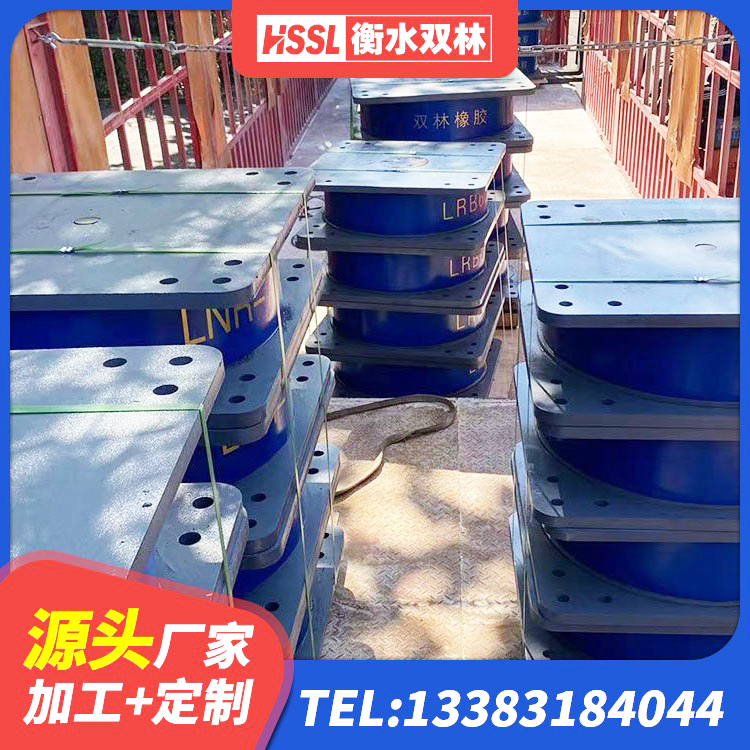 白塔区房屋建筑建筑抗震支座厂家 白塔区铅芯建筑隔震支座厂家电话 白塔区支座HDR(I)-D470×197-G1.0厂家 白塔区建筑橡胶隔振支座生产厂家 - 第4张