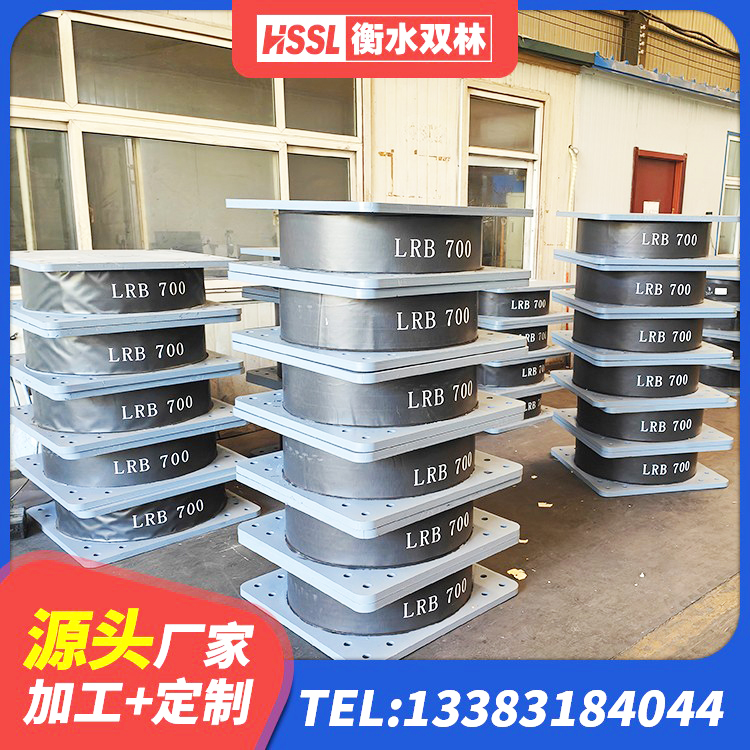 白塔区LRB700抗震支座源头工厂 白塔区HDR300橡胶隔震支座 白塔区抗震支座LNR700厂家 白塔区建筑非连续端铅芯橡胶隔震支座源头工厂 - 第7张