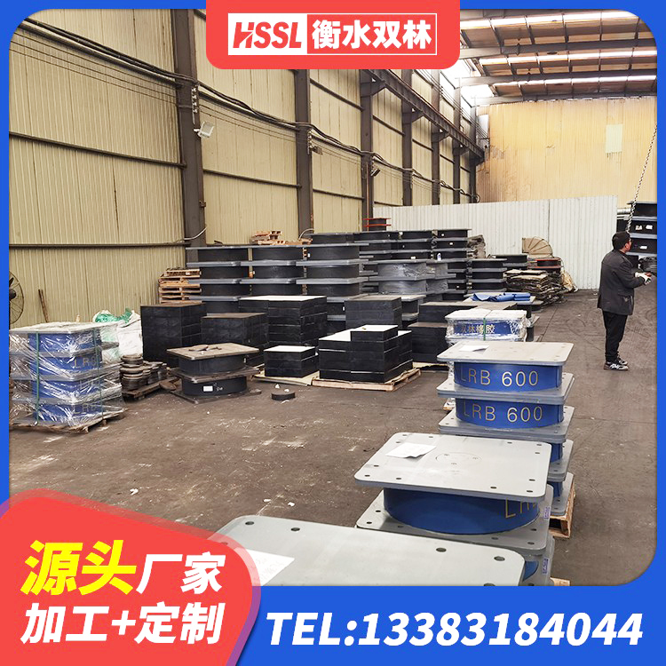 白塔区LNR500天然隔震支座多少钱 白塔区LNR天然隔震支座生产厂家 白塔区建筑隔震支座定做源头工厂 白塔区楼梯抗震支座源头工厂 - 第4张