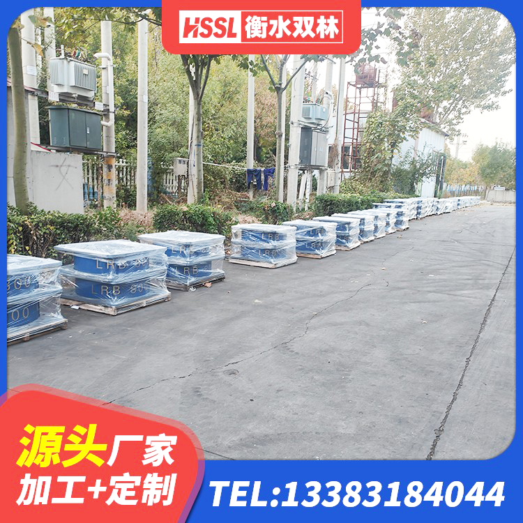 白塔区LNR1300隔震支座多少钱 白塔区建筑隔震支座减震源头工厂 白塔区建筑铅芯建筑橡胶隔震支座厂家 白塔区LRB500-II型橡胶隔震支座生产厂家 - 第5张
