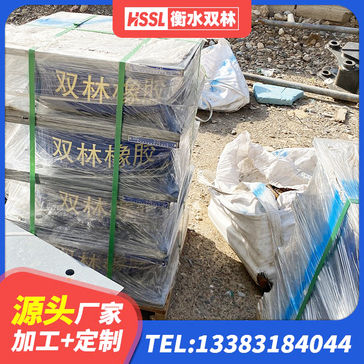 白塔区铅芯防震支座厂商 白塔区建筑铅芯橡胶隔震支座装置生产厂家 白塔区HDR300隔震支座生产厂家 白塔区LNR隔震支座800(II型)厂家 - 第8张