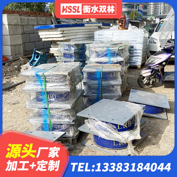 白塔区LNR600建筑橡胶隔震支座生产厂家 白塔区建筑铅芯橡胶隔震支座LRB 白塔区LNR500橡胶支座生产加工 白塔区LNR橡胶隔震支座1300(II型) - 第1张